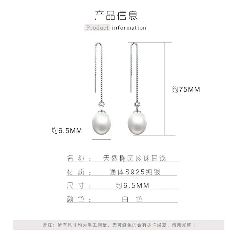 Natural Freshwater Pearl Earrings for Women - Image 3