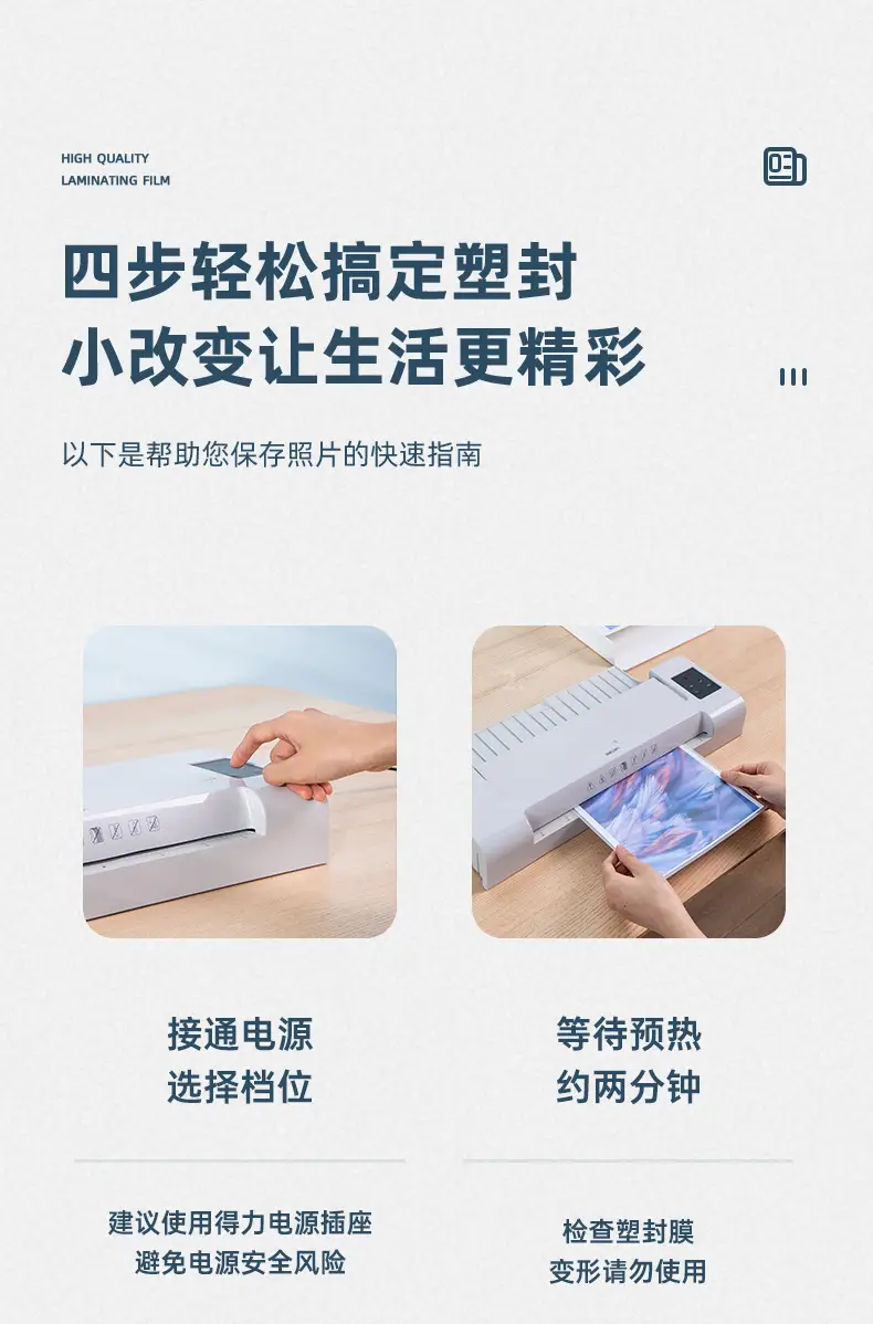 Deli Laminating Film 3-Inch 5-Inch 6-Inch 7inch 8inch A4 A3 Laminating Film Photo Lamination Wholesale Photo Paper — feature 12