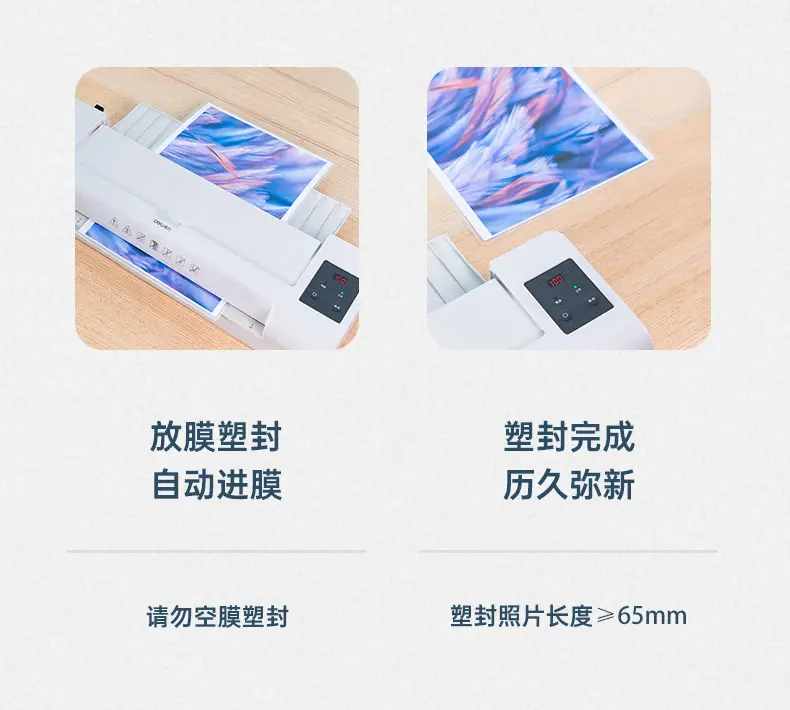 Deli Laminating Film 3-Inch 5-Inch 6-Inch 7inch 8inch A4 A3 Laminating Film Photo Lamination Wholesale Photo Paper — feature 13