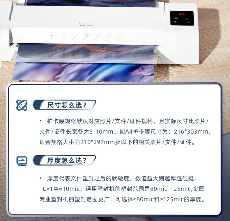 Deli Laminating Film 3-Inch 5-Inch 6-Inch 7inch 8inch A4 A3 Laminating Film Photo Lamination Wholesale Photo Paper — feature 4