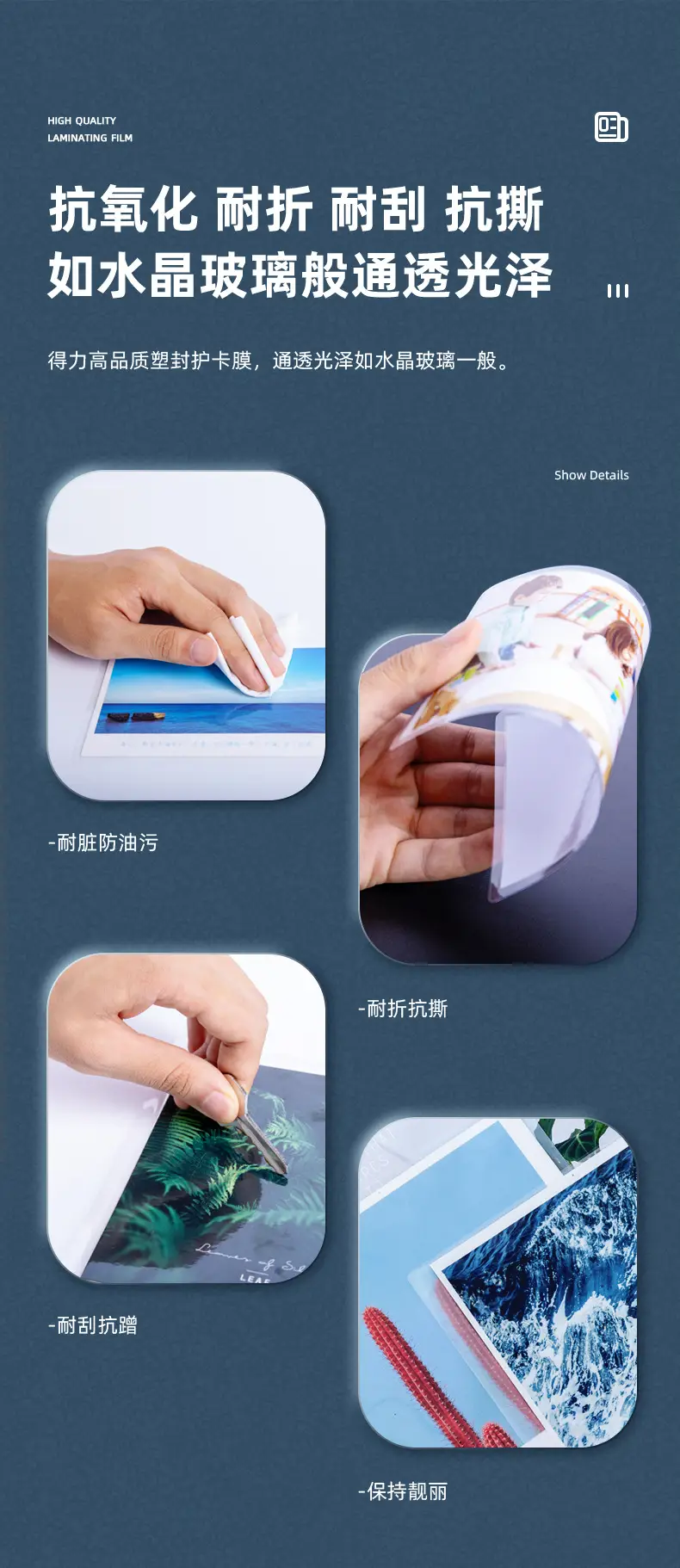 Deli Laminating Film 3-Inch 5-Inch 6-Inch 7inch 8inch A4 A3 Laminating Film Photo Lamination Wholesale Photo Paper — feature 7