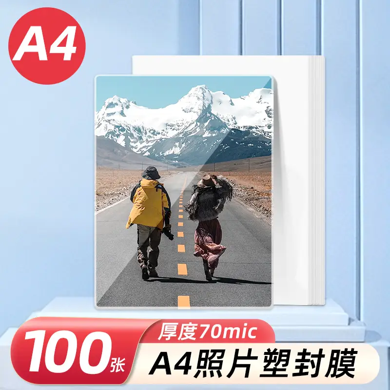 Deli Laminating Film 3-Inch 5-Inch 6-Inch 7inch 8inch A4 A3 Laminating Film Photo Lamination Wholesale Photo Paper