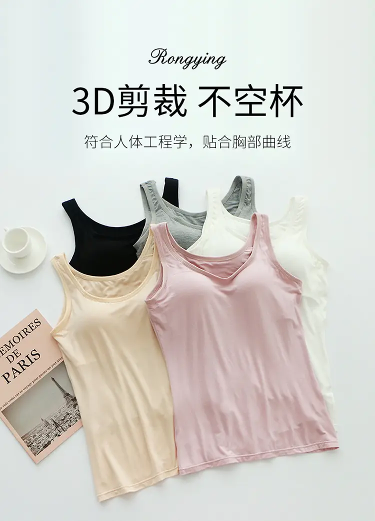 Modal vest with chest pad women's bra cup integrated wireless slim fit undershirt for inner and outer wear — feature 1