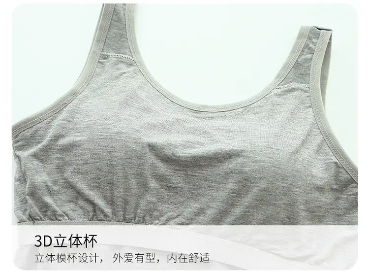 Modal vest with chest pad women's bra cup integrated wireless slim fit undershirt for inner and outer wear — feature 15