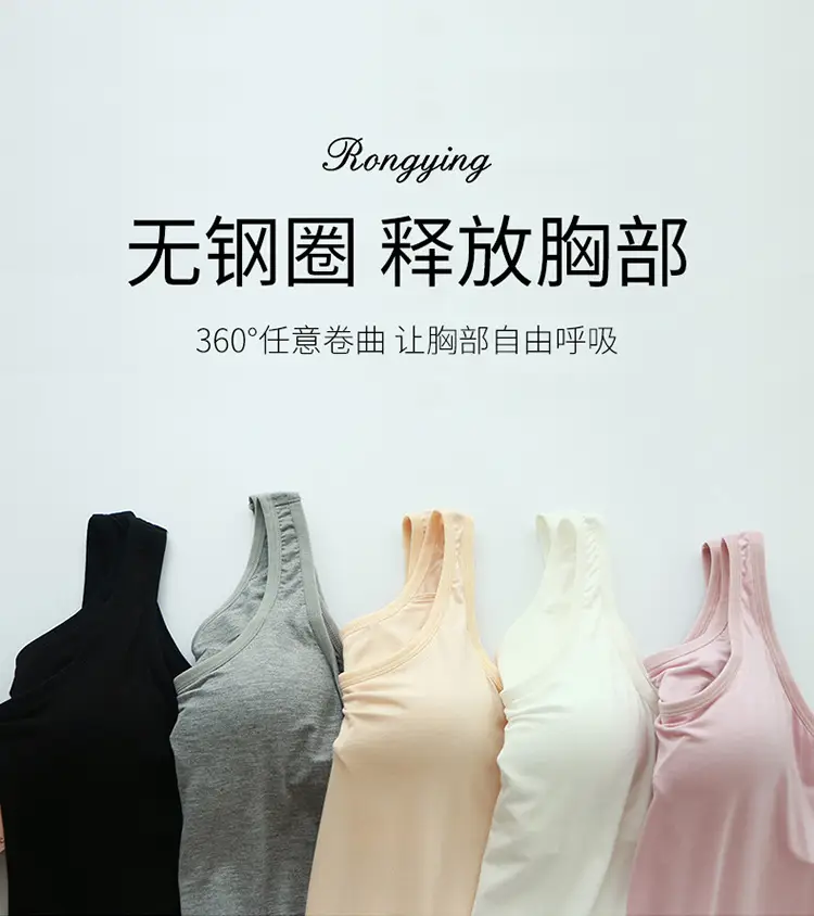 Modal vest with chest pad women's bra cup integrated wireless slim fit undershirt for inner and outer wear — feature 2