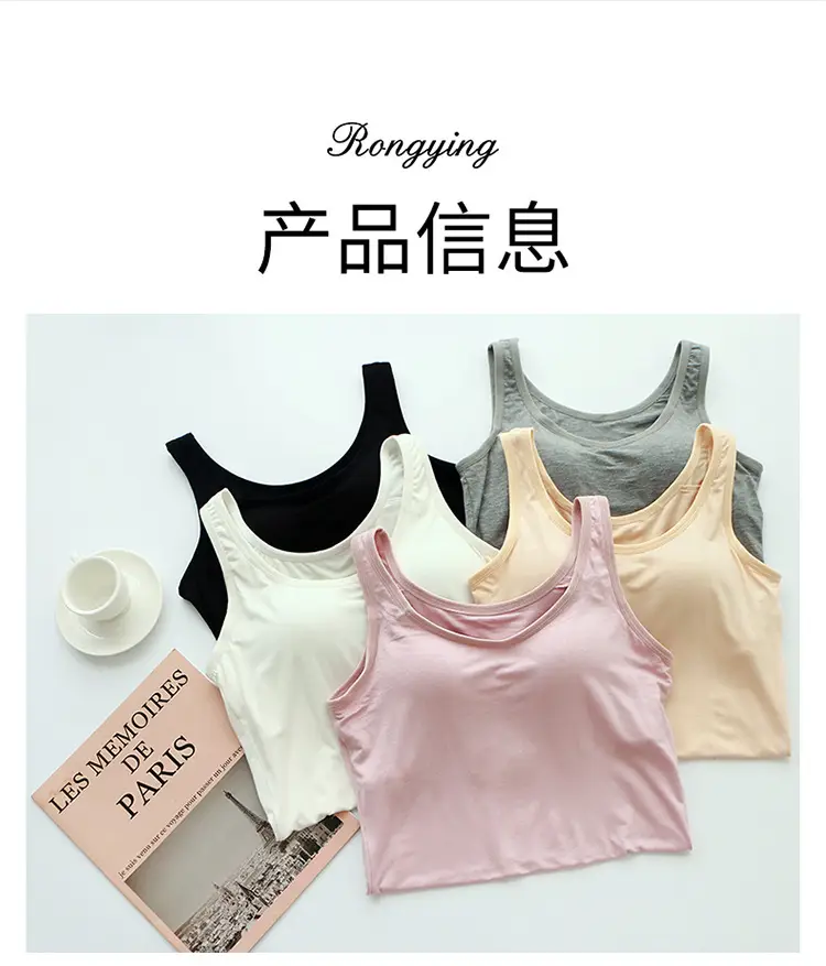 Modal vest with chest pad women's bra cup integrated wireless slim fit undershirt for inner and outer wear — feature 6