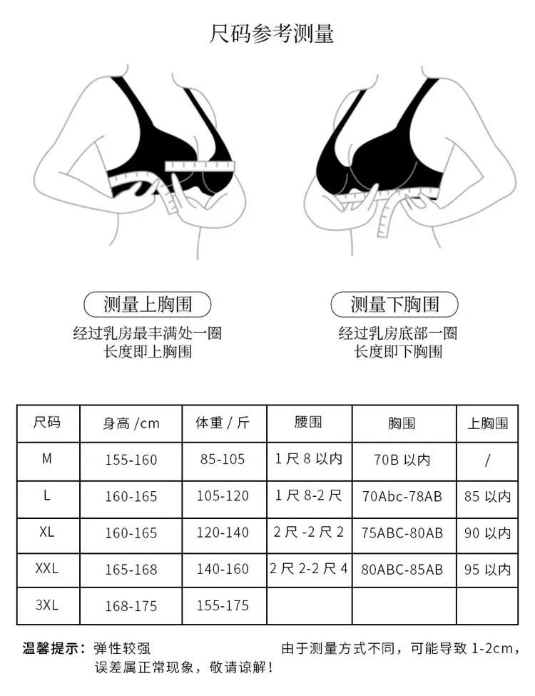 Modal vest with chest pad women's bra cup integrated wireless slim fit undershirt for inner and outer wear — feature 8