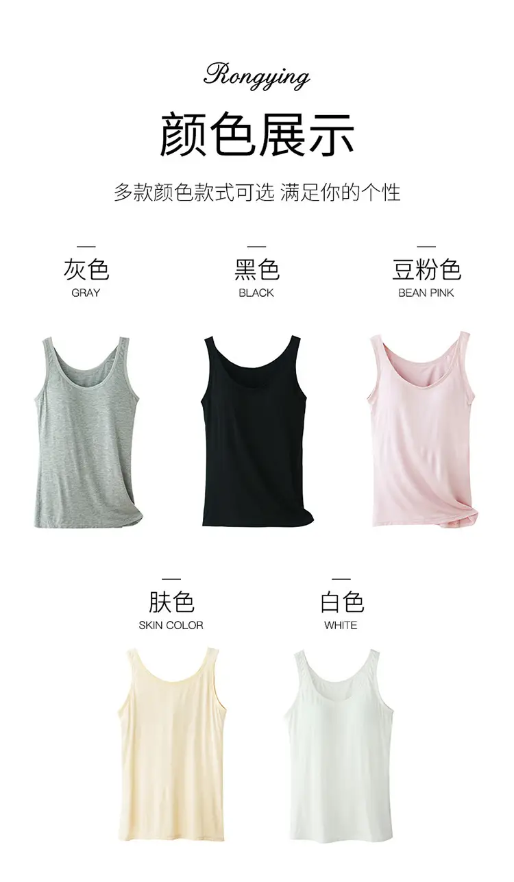 Modal vest with chest pad women's bra cup integrated wireless slim fit undershirt for inner and outer wear — feature 9