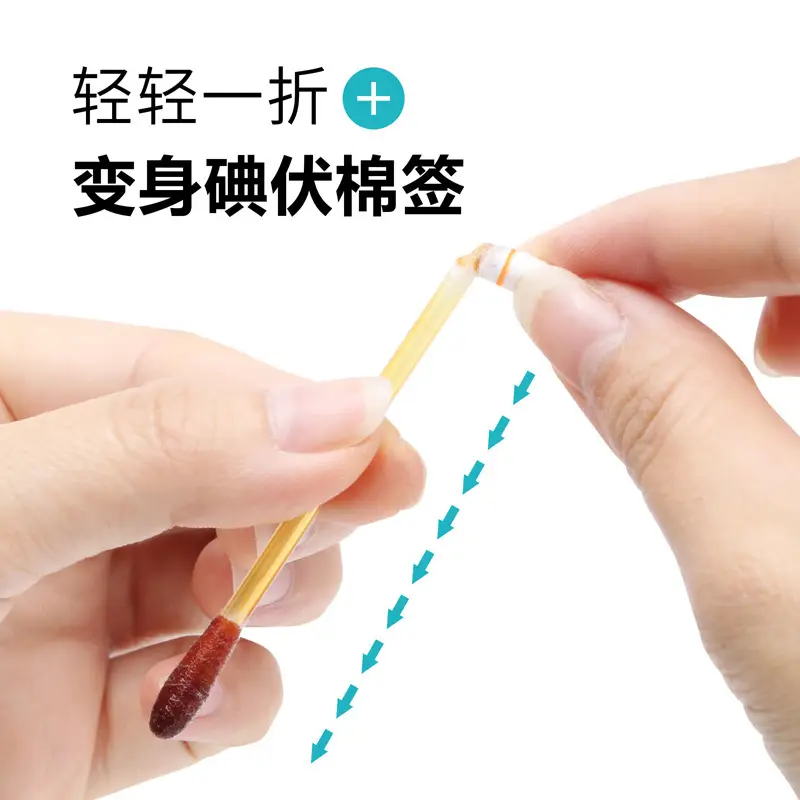 Iodophor Cotton Swab for Newborns Navel Disinfection - Image 8