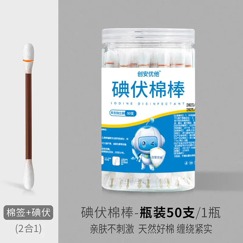 Iodophor Cotton Swab for Newborns Navel Disinfection - Image 10