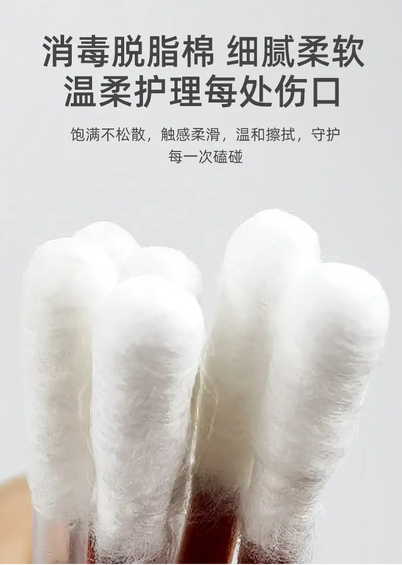 Iodophor Cotton Swab for Newborns Navel Disinfection — feature 7
