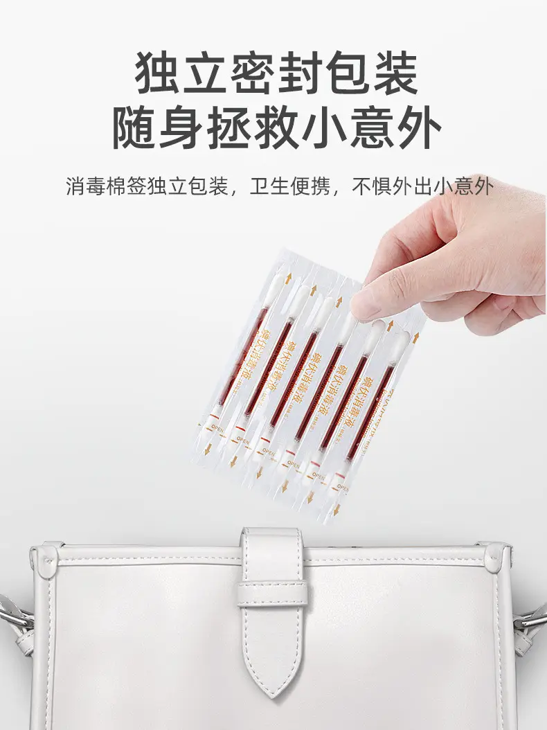 Iodophor Cotton Swab for Newborns Navel Disinfection — feature 9