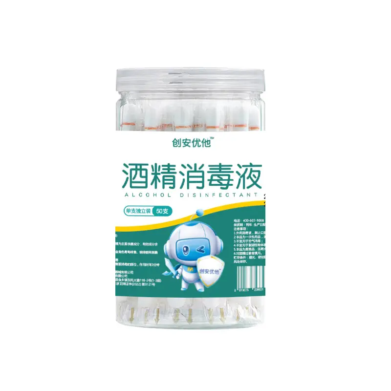 Iodophor Cotton Swab for Newborns Navel Disinfection - Image 2