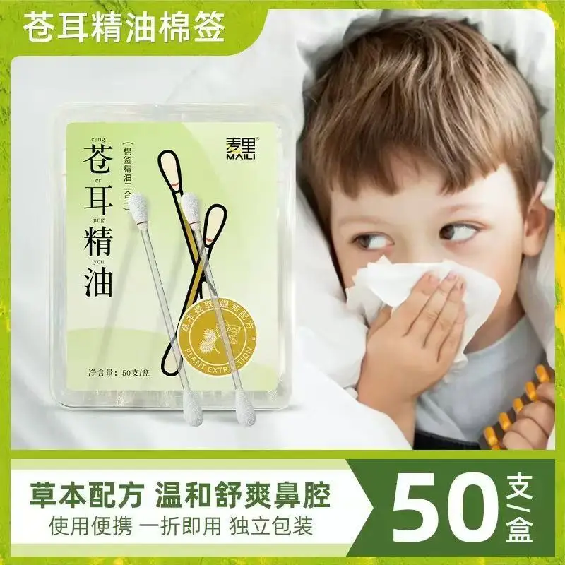 Iodophor Cotton Swab for Newborns Navel Disinfection - Image 3