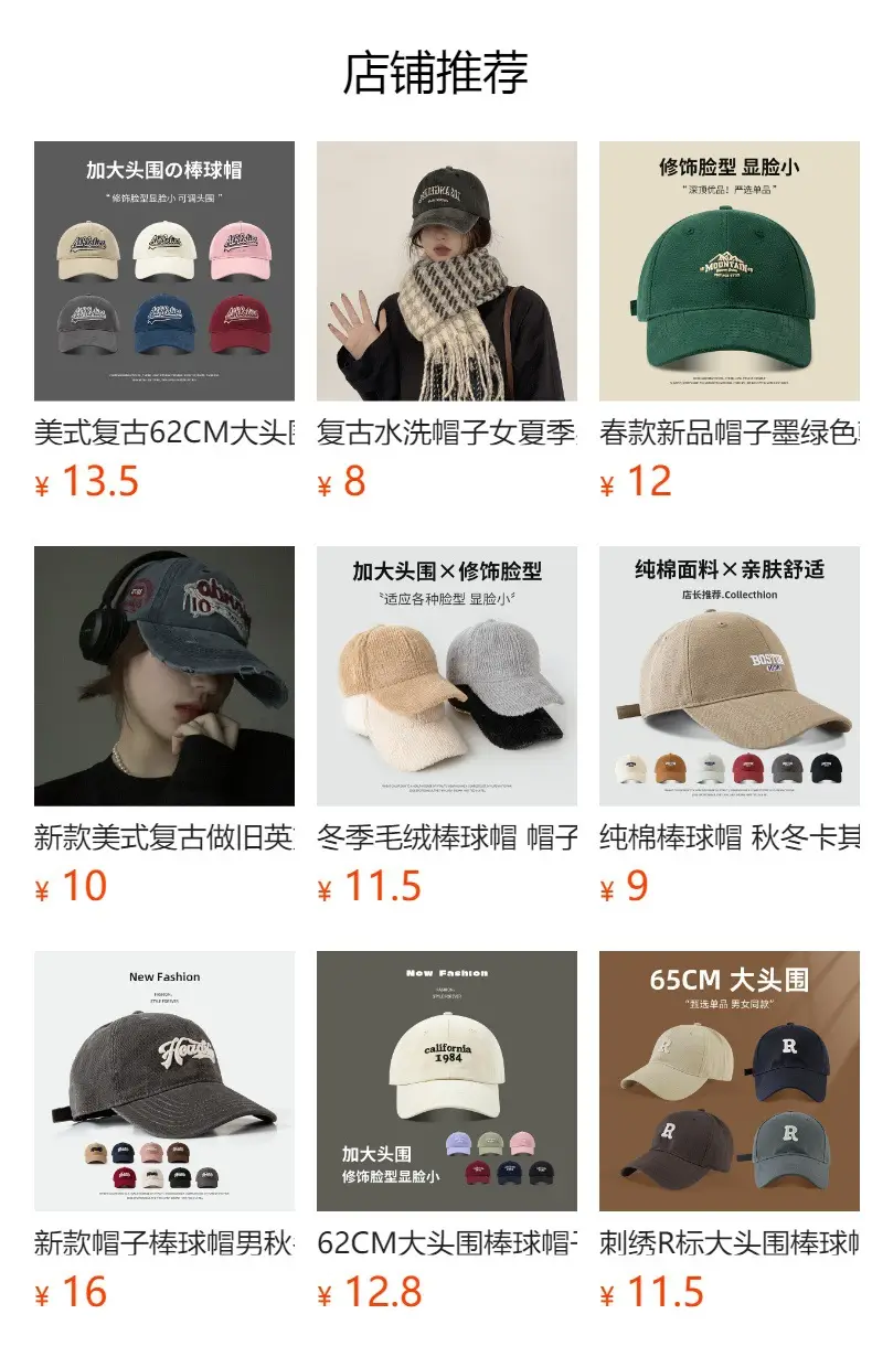 Brooklyn Brand Canvas Cap with Letter Embroidery — feature 1