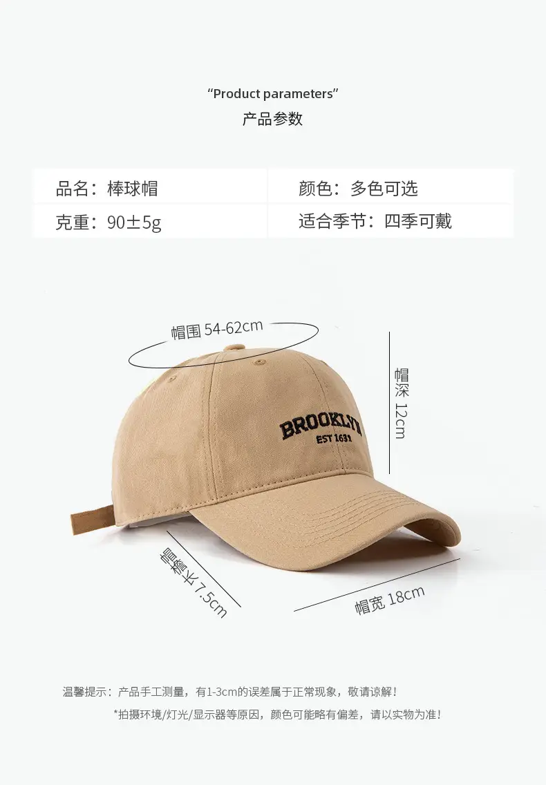 Brooklyn Brand Canvas Cap with Letter Embroidery — feature 2