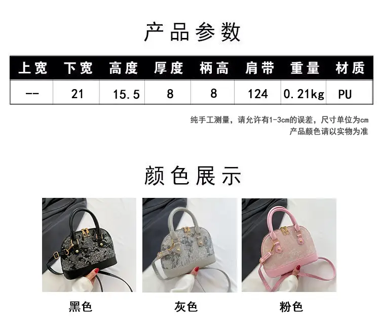 Black Embroidered Shoulder Messenger Bag for Women — feature 1
