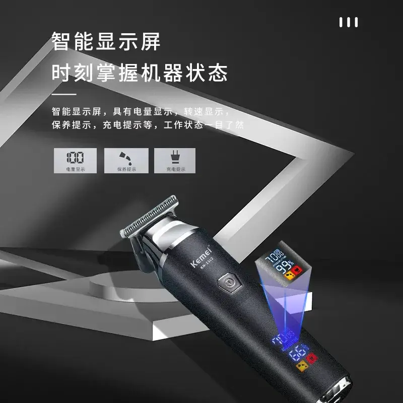 KEMEI KM-1512 LCD Hair Clipper with Oil Head - Image 5