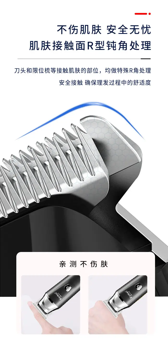 KEMEI KM-1512 LCD Hair Clipper with Oil Head — feature 3