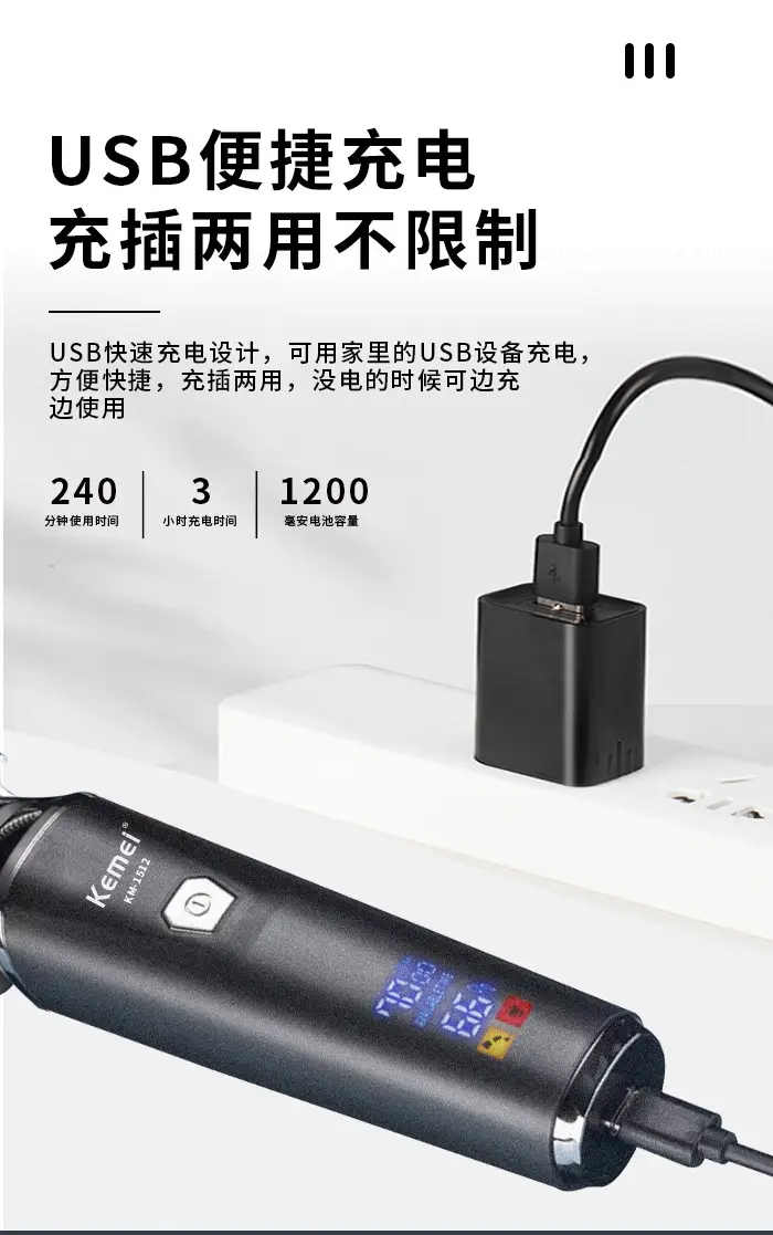 KEMEI KM-1512 LCD Hair Clipper with Oil Head — feature 5
