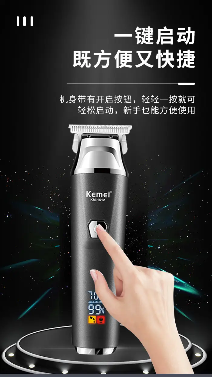 KEMEI KM-1512 LCD Hair Clipper with Oil Head — feature 7