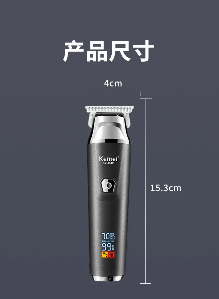 KEMEI KM-1512 LCD Hair Clipper with Oil Head — feature 8