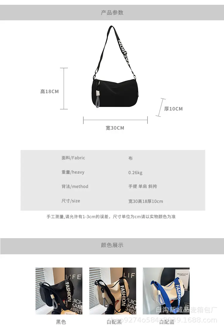 Women Crossbody Bag Black Nylon 2026 Fashion — feature 2