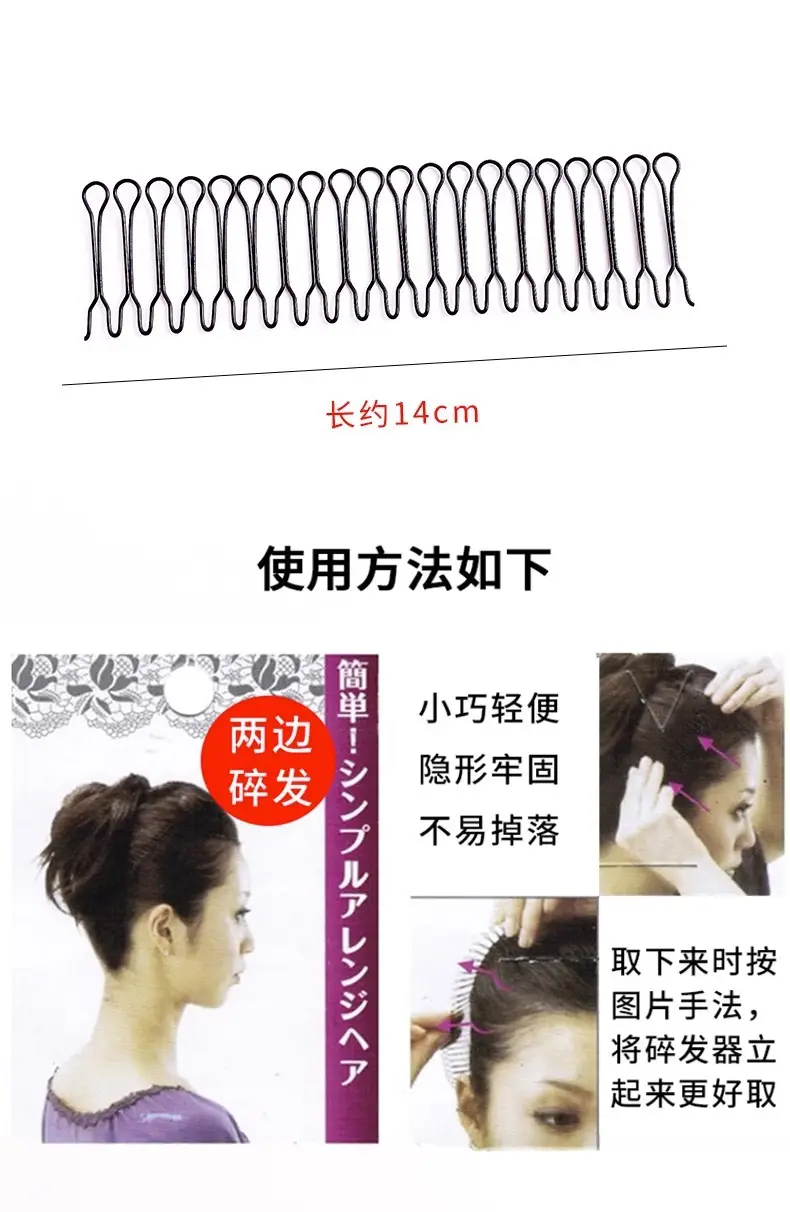 Black Metal Hair Breaking Invisible Hairpin for Girls — feature 10