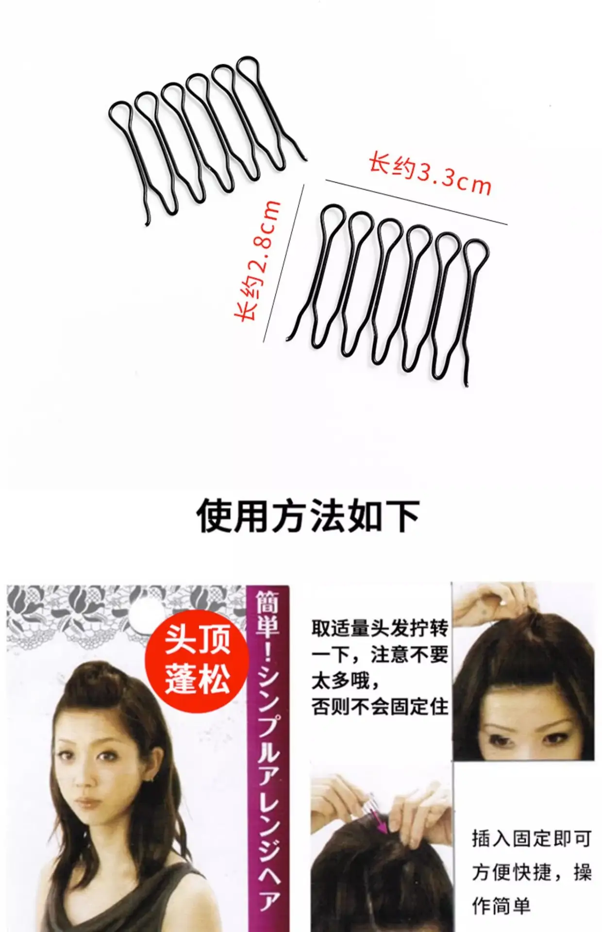 Black Metal Hair Breaking Invisible Hairpin for Girls — feature 8