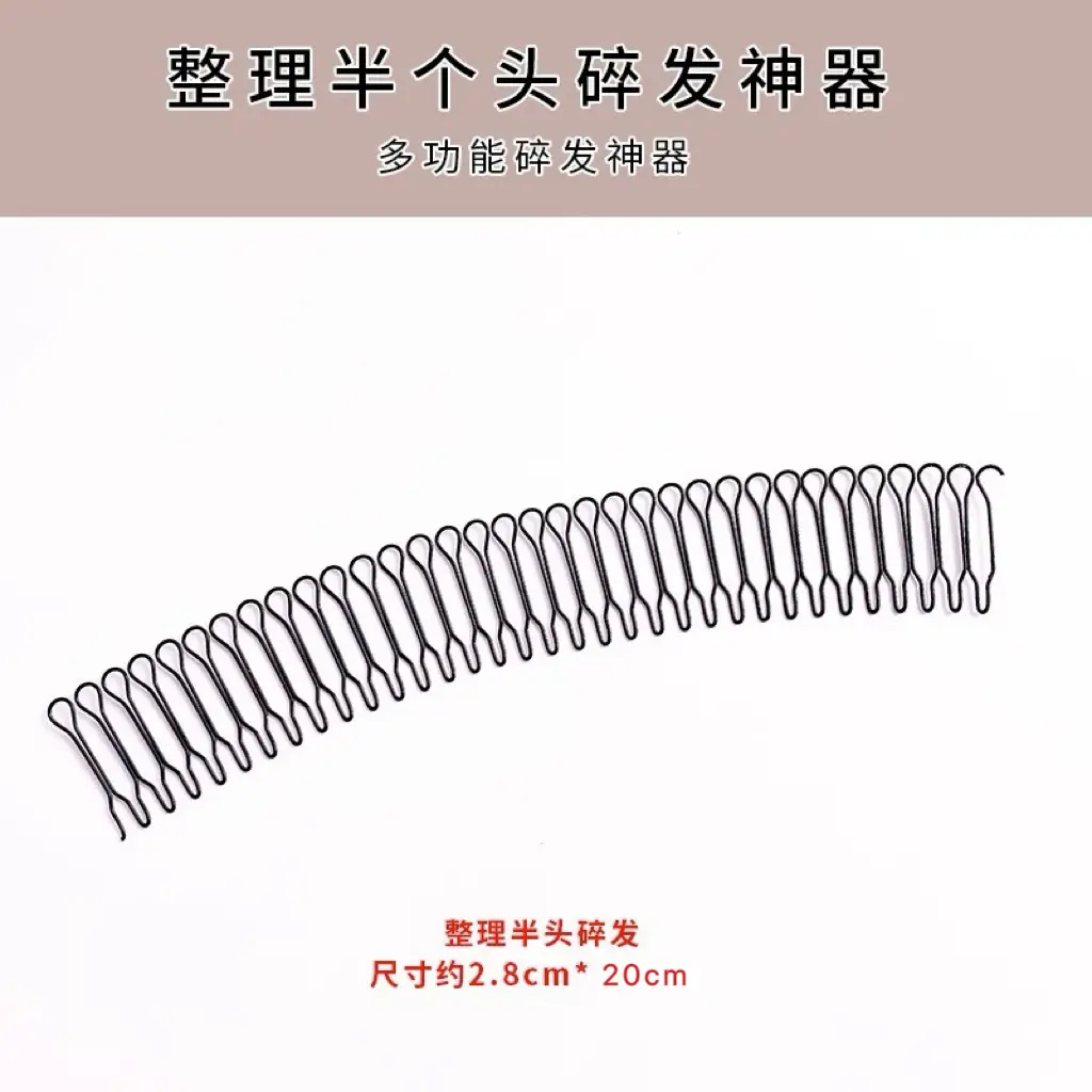 Black Metal Hair Breaking Invisible Hairpin for Girls - Image 2