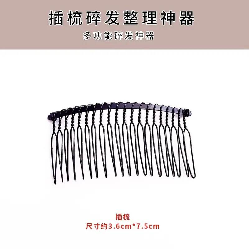 Black Metal Hair Breaking Invisible Hairpin for Girls - Image 3