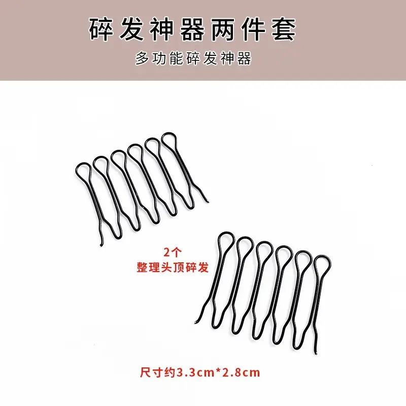 Black Metal Hair Breaking Invisible Hairpin for Girls - Image 5