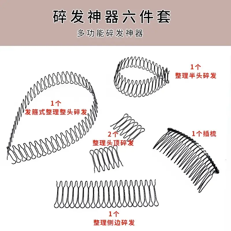 Black Metal Hair Breaking Invisible Hairpin for Girls - Image 6