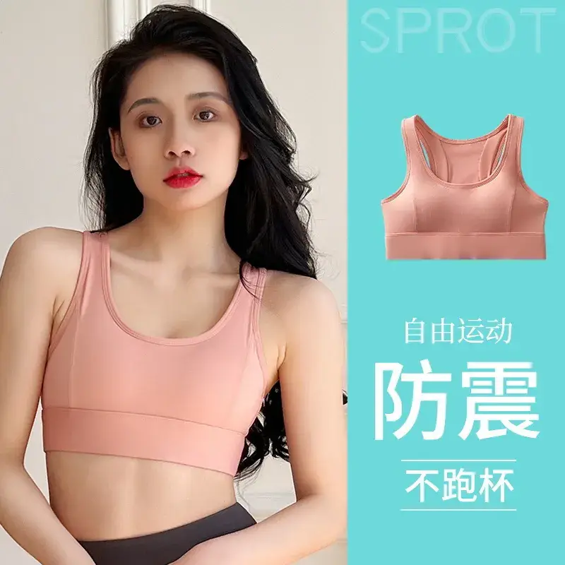 White High Strength Sports Vest for Women