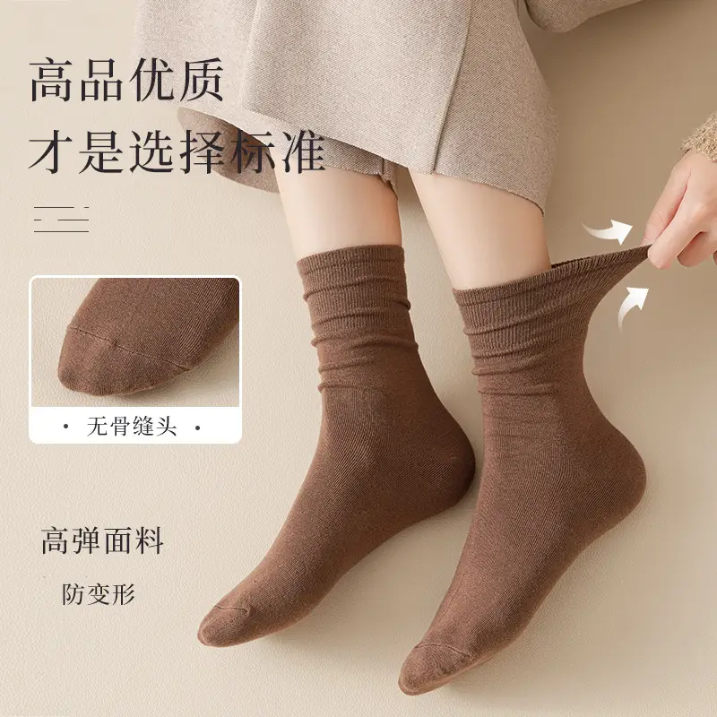 Boneless Socks Women's Mid-Calf Socks Summer Thin Pure Color Stockings Hand-Sewn Autum Confinement Stockings White Pile