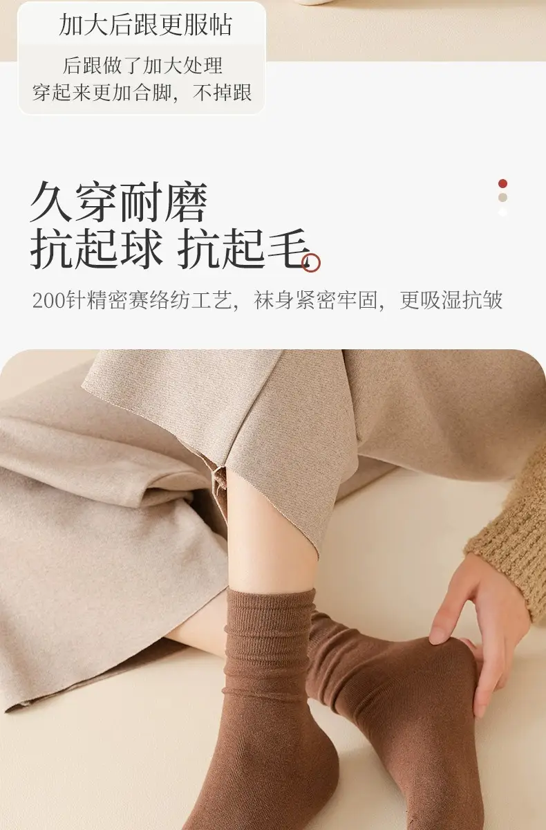 Boneless Socks Women's Mid-Calf Socks Summer Thin Pure Color Stockings Hand-Sewn Autum Confinement Stockings White Pile — feature 10