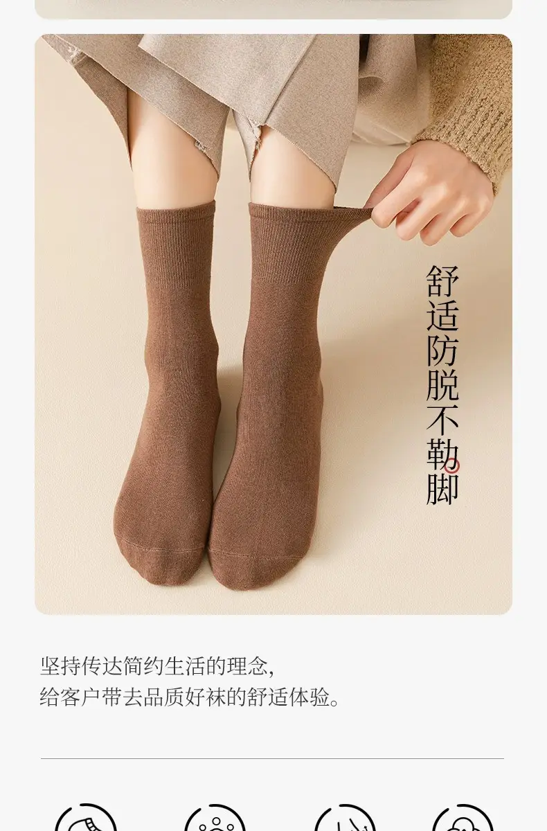 Boneless Socks Women's Mid-Calf Socks Summer Thin Pure Color Stockings Hand-Sewn Autum Confinement Stockings White Pile — feature 5