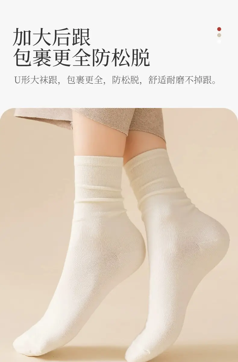 Boneless Socks Women's Mid-Calf Socks Summer Thin Pure Color Stockings Hand-Sewn Autum Confinement Stockings White Pile — feature 9