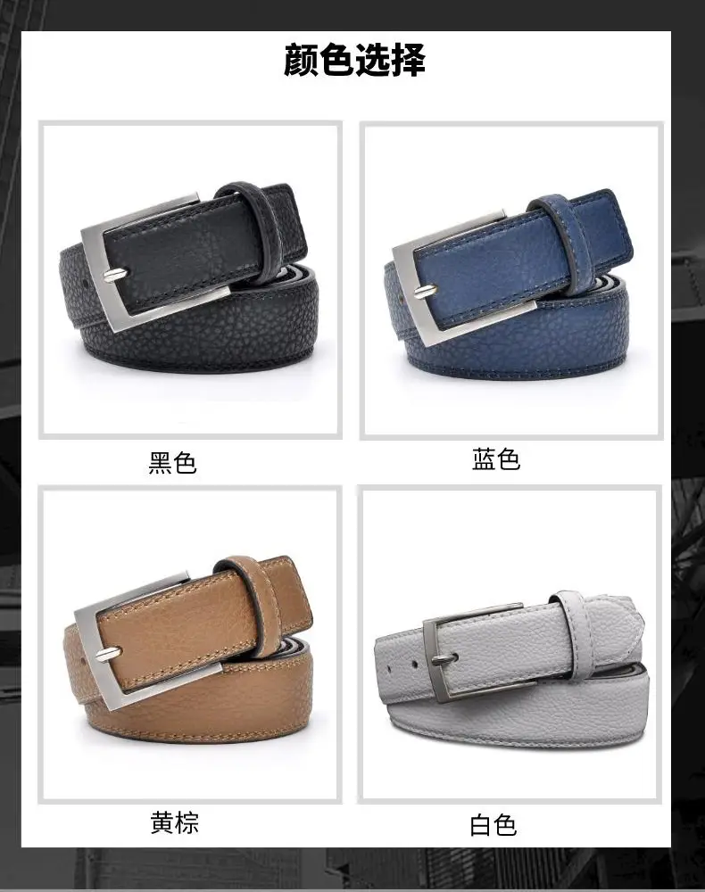 Men's Belt Lychee Pattern Pu Zinc Buckle 2026 β feature 3