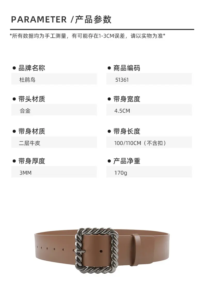 Women's Brown Genuine Leather Wide Belt 110cm — feature 3