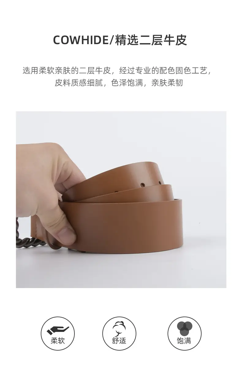 Women's Brown Genuine Leather Wide Belt 110cm — feature 6