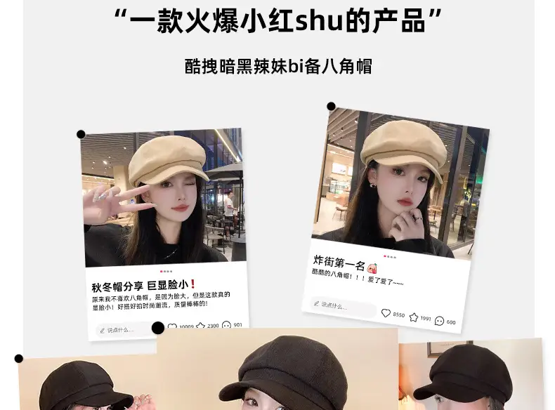 Women's Black Japanese Beret Hat for Summer Autumn — feature 4