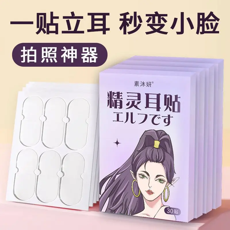 Waterproof Elf Ear Stickers for Face & Eye Correction - Image 4