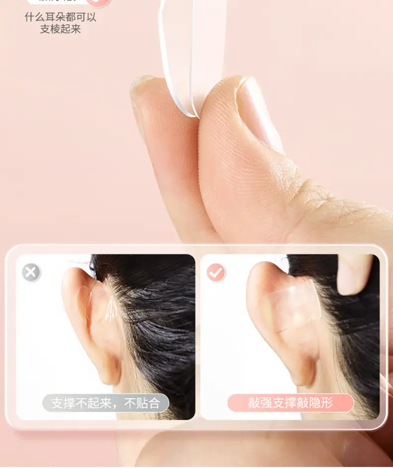 Waterproof Elf Ear Stickers for Face & Eye Correction — feature 4