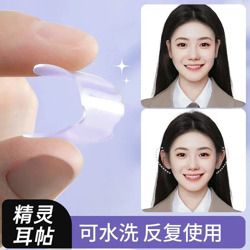Waterproof Elf Ear Stickers for Face & Eye Correction - Image 2