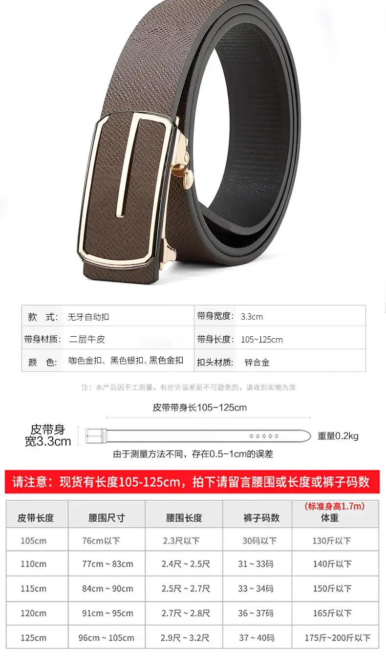Men's Automatic Buckle Belt with Cowhide Strap β feature 10