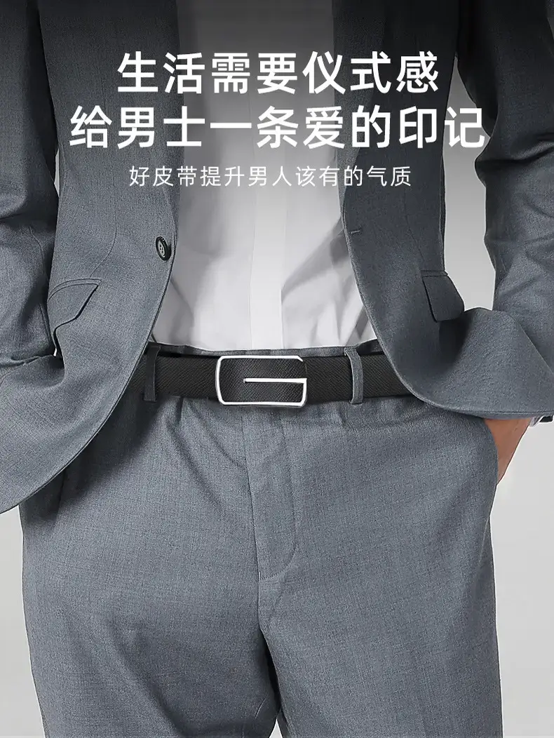 Men's Automatic Buckle Belt with Cowhide Strap β feature 3