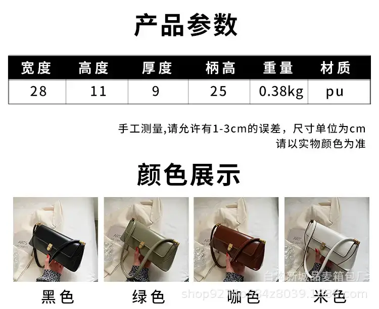 Women's White French Niche Shoulder Bag 2023 — feature 2