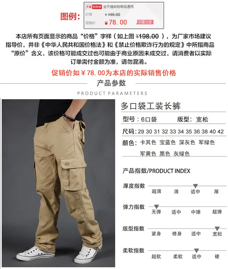 Grey Multi-Pocket Cargo Pants for Men, Loose Fit, 6PcPants, Casual Winter — feature 1