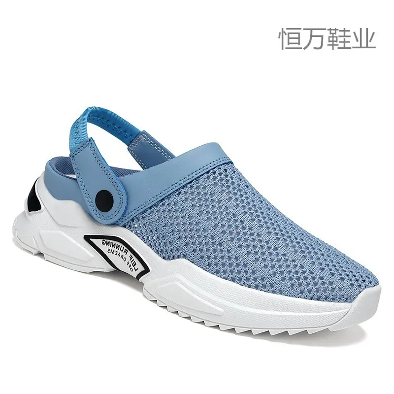 Men's Blue Mesh Cross-Body Sandals Large